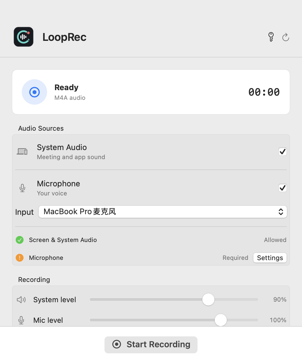 LoopRec 录音界面，显示系统音频和麦克风录制选项